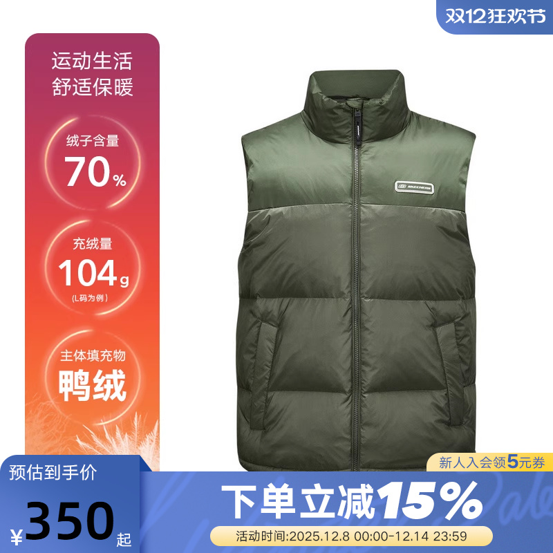 Skechers斯凯奇男冬季羽绒背心休闲保暖马甲 L424M112/01DN
