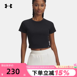 Rib速干休闲罗纹训练运动t恤 安德玛短袖 女夏季 Rival 001 6000264