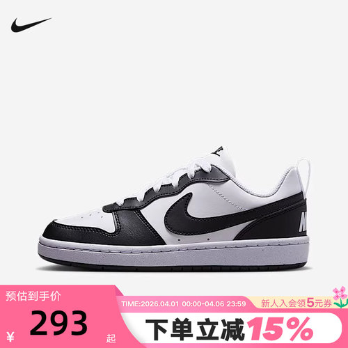 Nike耐克女鞋秋季COURT酷菠萝黑白低帮板鞋休闲运动鞋DV5456-131