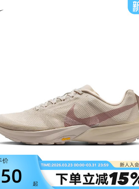 NIKE耐克男鞋KIGER 10户外轻便支撑跑步鞋越野鞋运动鞋FV3929-105