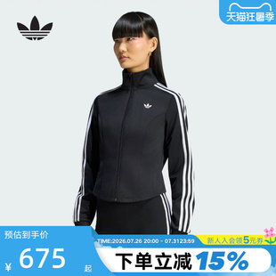 adidas阿迪达斯三叶草FIREBIRD夹克秋女束腰剪裁针织外套 LE8333