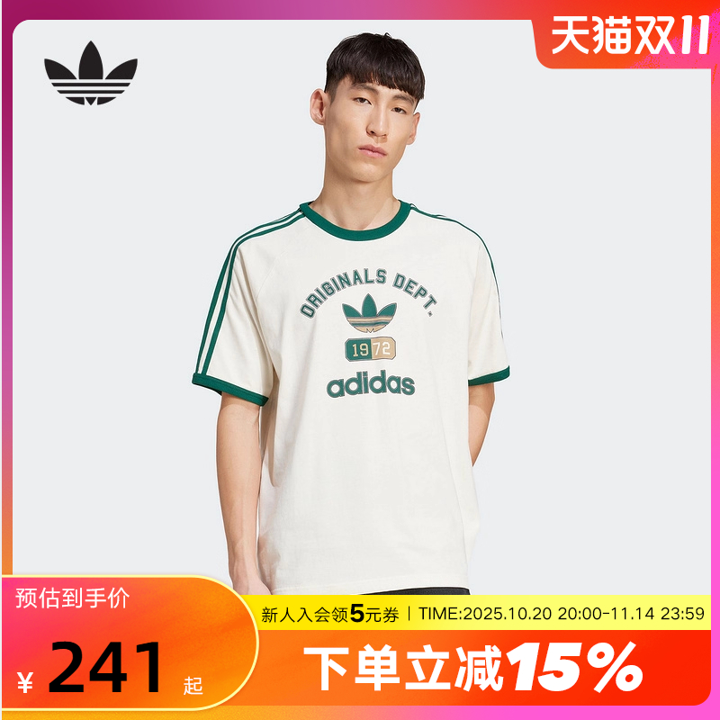 adidas阿迪达斯三叶草撞色半截袖2025秋男三条纹短袖T恤 KD6266