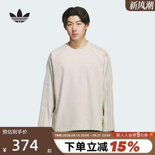 adidas阿迪达斯三叶草华夫格T恤秋男苏翊鸣共创系列长袖 KH1175