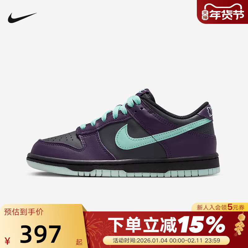Nike耐克女鞋DUNK LOW黑色大童运动鞋胶底低帮滑板鞋FB9109-013,运动鞋new,童鞋/青少年鞋,淘宝优惠券,粉丝福利购,淘宝优惠卷