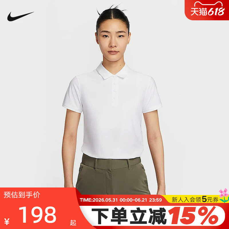 Nike耐克短袖女夏新款Dri-FIT高尔夫翻领POLO衫运动T恤FQ1575-100