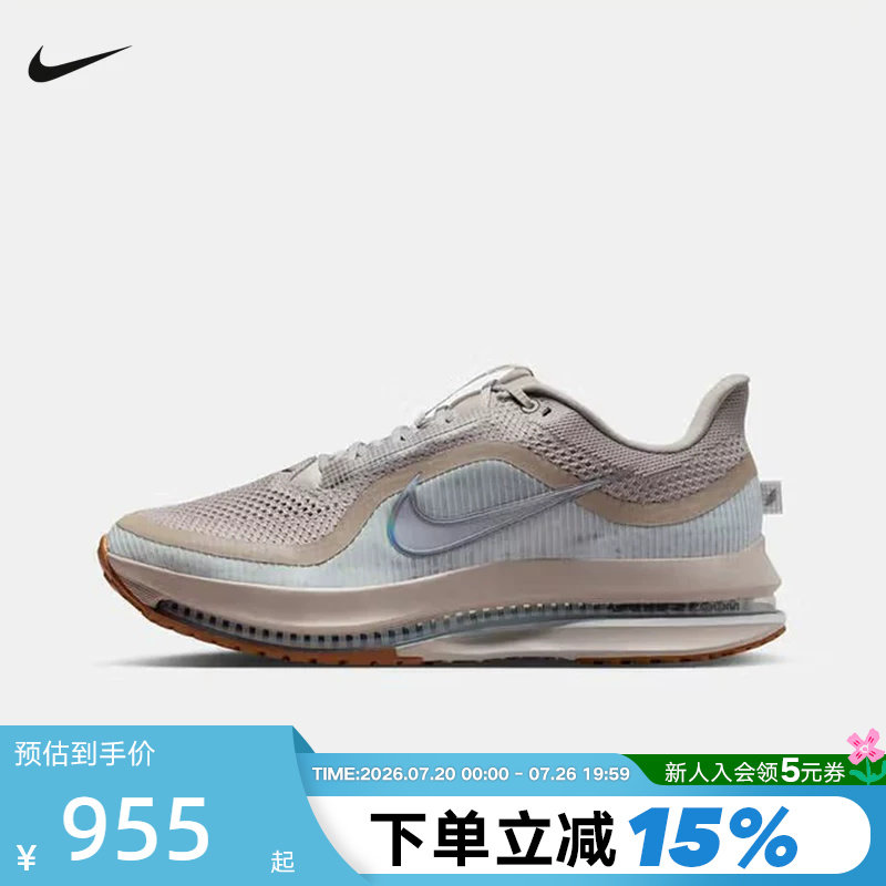 Nike耐克男鞋Pegasus Premium气垫鞋飞马运动鞋跑步鞋HQ2592-010