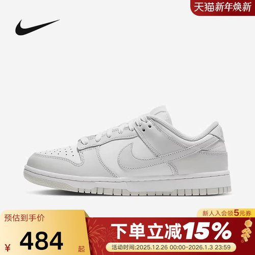 耐克女鞋NIKE DUNK LOW 灰白色 低帮复古运动鞋滑板鞋DD1503-103