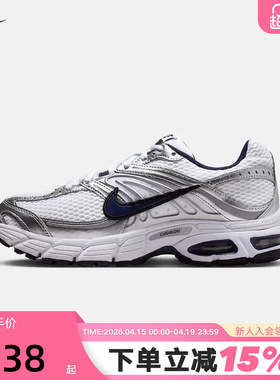 Nike耐克女鞋AIR MAX MOTO 2K银白黑复古老爹鞋跑步鞋HQ2056-104