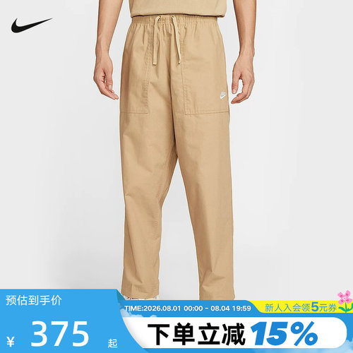 Nike耐克男裤梭织工装裤运动裤棉质宽松可束脚直筒长裤FN3097-298