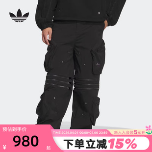 adidas阿迪达斯GALI合作款 运动裤 冬中性梭织长裤 KS8241 可拆卸工装