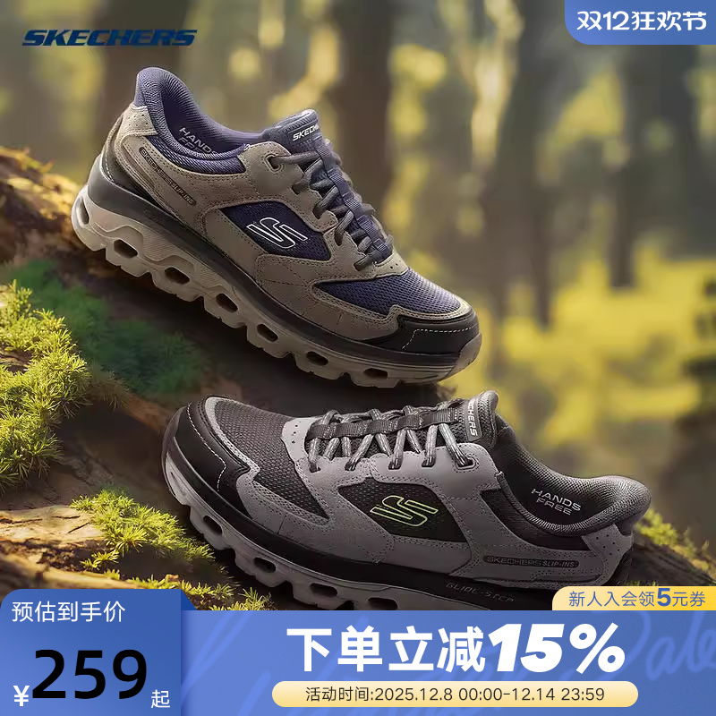 斯凯奇闪穿鞋男户外鞋厚底耐磨休闲运动鞋缓震徒步鞋 237814/NVBR