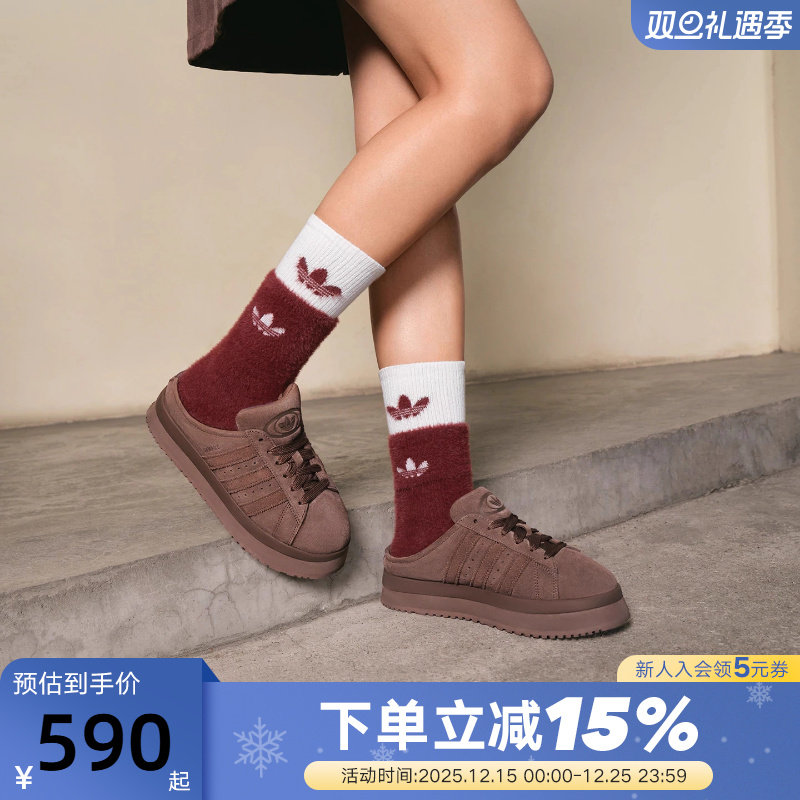 adidas阿迪达斯三叶草加绒厚底拖鞋冬女MULE穆勒一脚蹬棉鞋JR3731