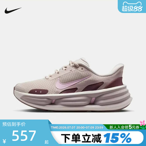 耐克女鞋2026新款COMFORT RIDE EASYON减震运动跑步鞋 IF5001-101