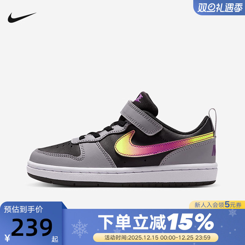 Nike耐克儿童鞋Court小童款魔术贴板鞋轻便运动休闲鞋IO6966-001