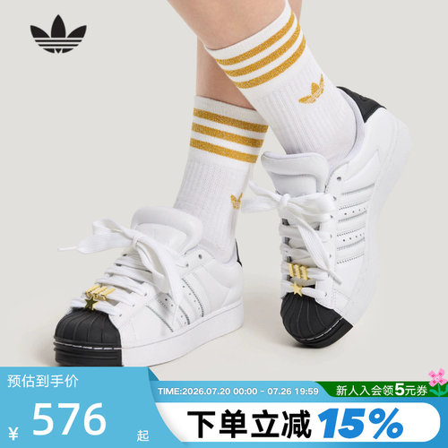adidas阿迪达斯三叶草复古贝壳头女SUPERSTAR II小白鞋板鞋IH6679