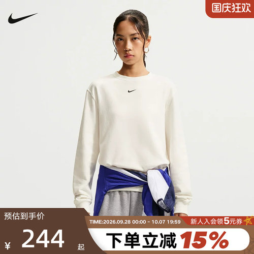 NIKE耐克女子新款AS STDO FLC LSTD运动休闲套头衫卫衣IM8113-133