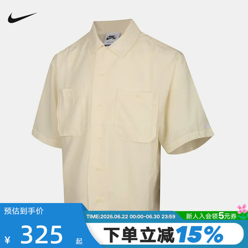 Nike耐克男T恤夏季新款蜜瓜图案休闲运动翻领短袖衬衫IF1076-113