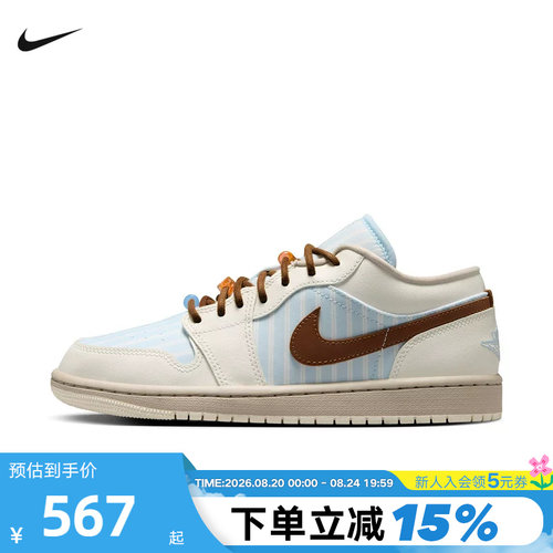 Nike耐克乔1女鞋Air Jordan 1白蓝AJ1低帮复古休闲板鞋IR7553-422