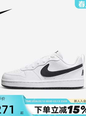 Nike耐克女鞋Court Borough运动鞋低帮休闲小白鞋板鞋DV5456-104