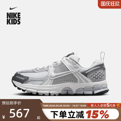 耐克女鞋运动鞋VOMERO 5 银灰白 Y2K复古老爹鞋跑步鞋HF6998-002