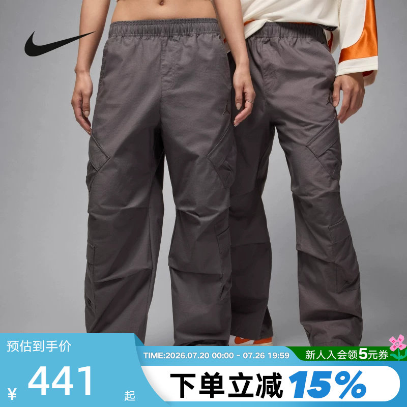 【大码】Jordan耐克工装裤男长裤夏季宽松透气运动裤HV0531-068
