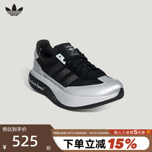 adidas阿迪达斯跑步鞋中性秋复古舒适SL 72 PRO T头鞋运动鞋 HQ75