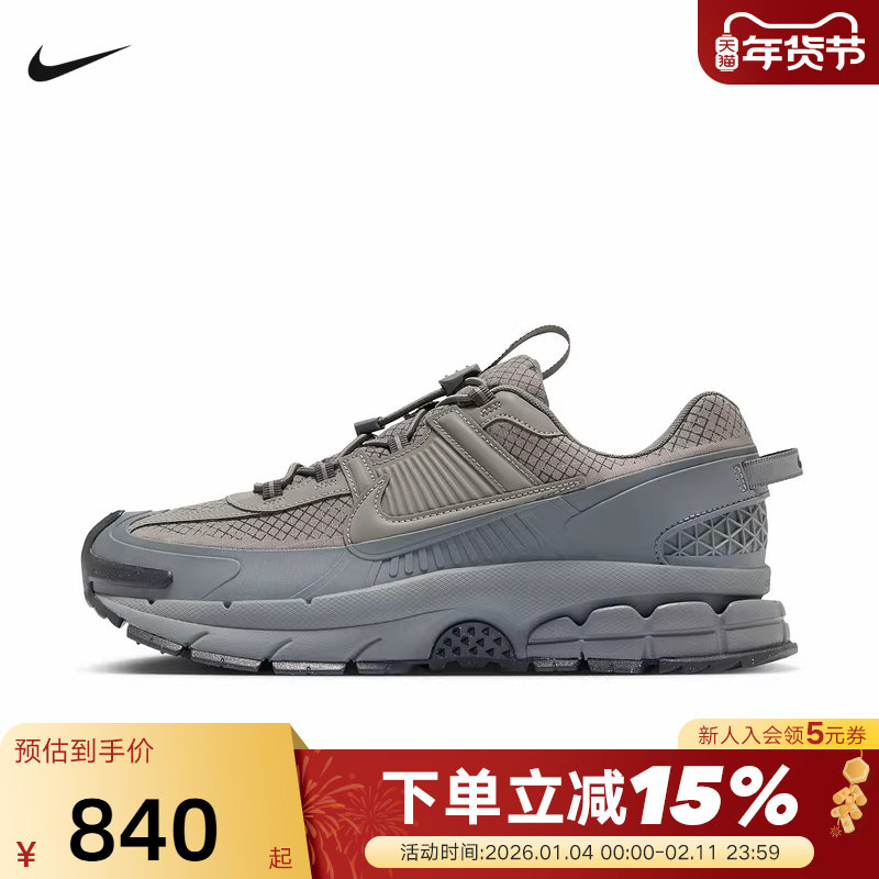 NIKE耐克男鞋冬VOMERO ROAM迈柔户外拒水跑步鞋老爹鞋HV6901-001,运动鞋new,运动休闲鞋,淘宝优惠券,粉丝福利购,淘宝优惠卷