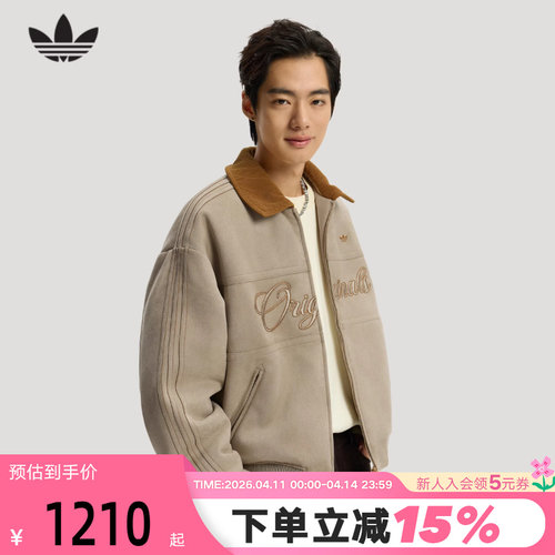【小黑盒】阿迪达斯三叶草马年新年款夹克棉衣2026春棉服KT0674