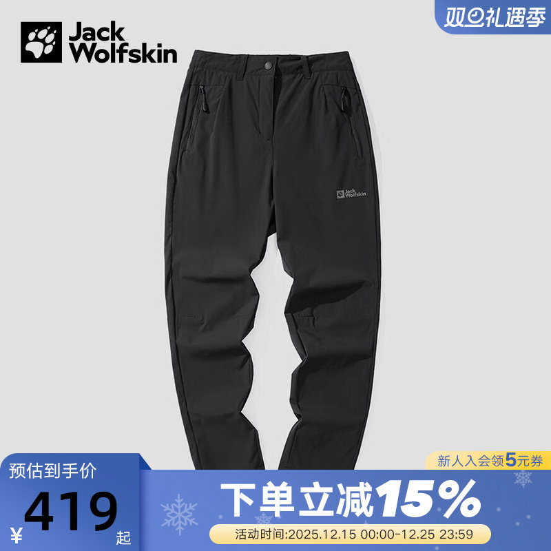 JACKWOLFSKIN狼爪秋女裤户外休闲防风舒适休闲长裤 5520063