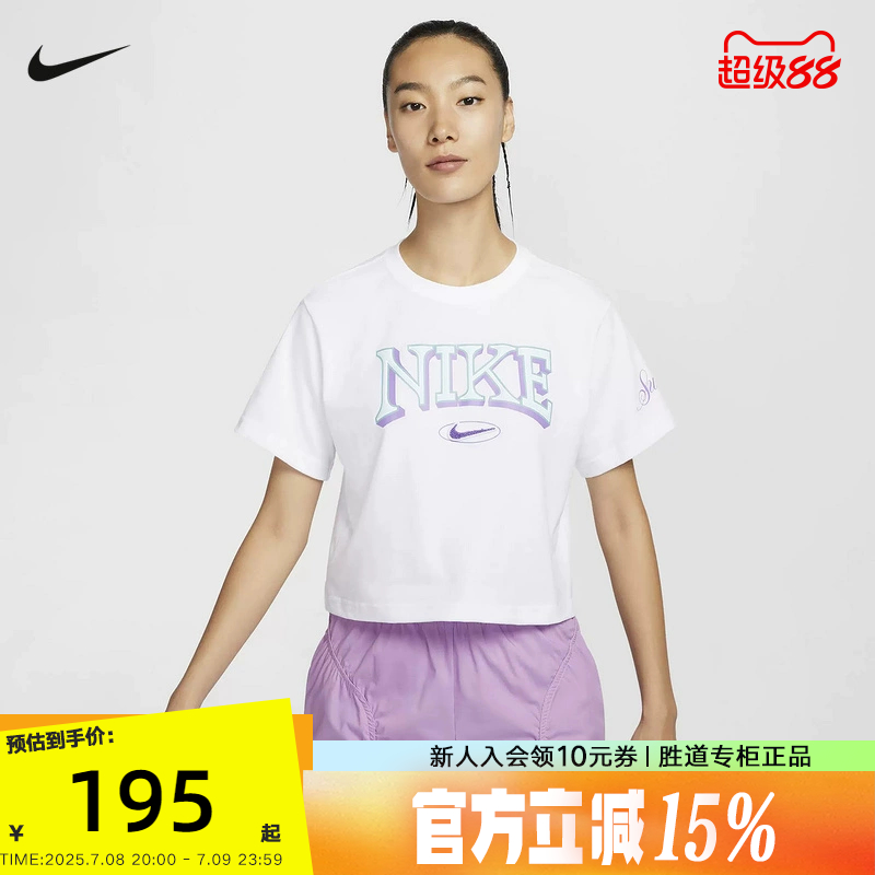 运动T恤