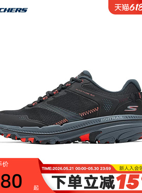 Skechers斯凯奇男鞋网面透气防滑耐磨休闲运动鞋 220760/BKCL