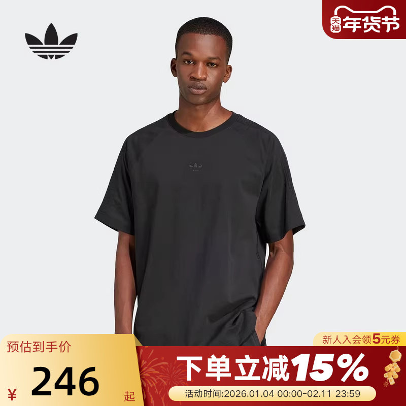 adidas阿迪达斯三叶草经典款半袖透气夏男黑色宽松短袖T恤 JC9570,运动服/休闲服装,运动T恤,淘宝优惠券,粉丝福利购,淘宝优惠卷
