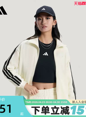 adidas阿迪达斯提花三条纹拉链棉质外套2026春女针织夹克 KS2817