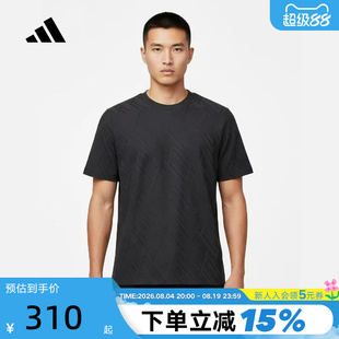 adidas阿迪达斯跑步健身运动半截袖2026春男透气短袖T恤 KW4763