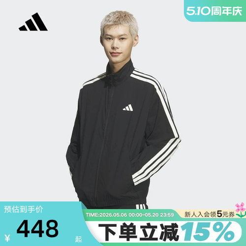 adidas阿迪达斯三条纹早春薄外套男TRACK TOP简约梭织夹克 KR2520