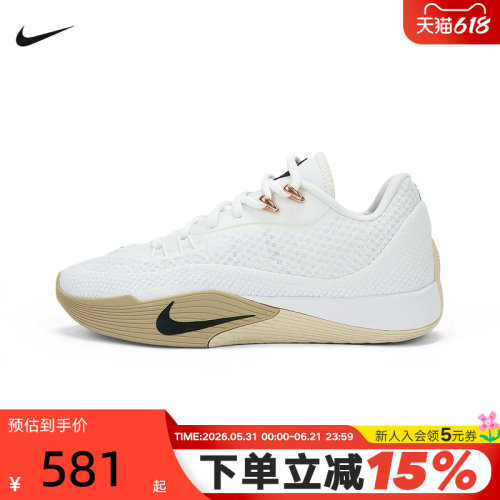 NIKE耐克男鞋运动鞋S.T. FLARE气焰实战耐磨抗扭篮球鞋HF0232-100