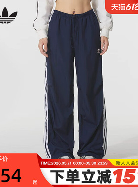 adidas阿迪达斯三叶草降落伞兵长裤秋女子速干运动裤KF9614