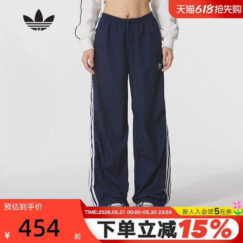 adidas阿迪达斯三叶草降落伞兵长裤秋女子速干运动裤KF9614