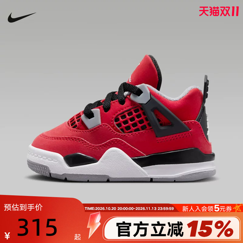 耐克黑红AJ4男女童鞋Air Jordan 4复古休闲鞋乔4篮球鞋HV4382-600
