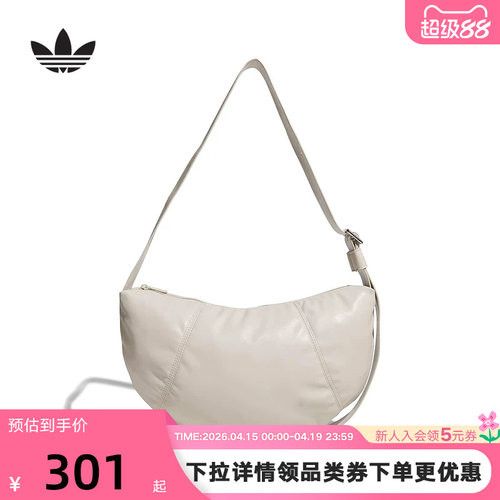 adidas阿迪达斯三叶草仿皮腋下包手提包2026春中性斜挎包 KQ7960