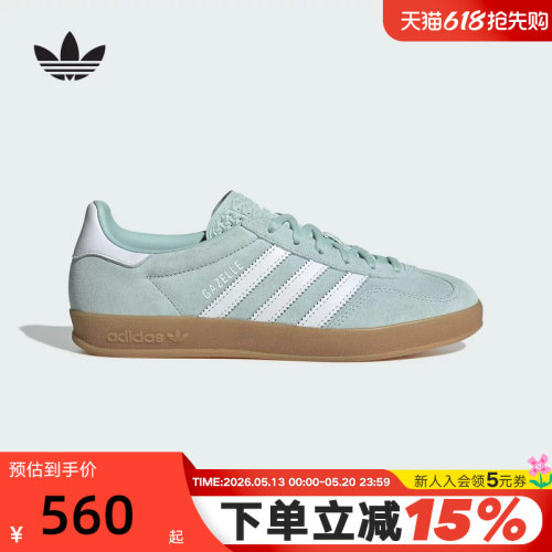 adidas阿迪达斯三叶草T头鞋运动秋女GAZELLE INDOOR德训鞋JS1396