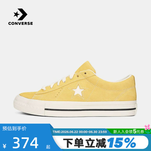 Converse匡威2026夏新品男女同款运动休闲板鞋低帮帆布鞋 A17006C