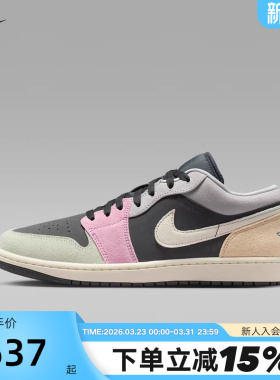 Jordan耐克男鞋AJ1黑粉色低帮板鞋运动休闲复古球鞋 IB7109-004