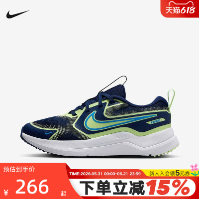 Nike耐克宇宙一号男女童COSMIC RUNNER大童公路跑步鞋 HM4402-403