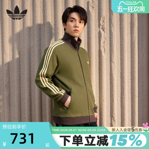 adidas阿迪达斯三叶草华夫格早春薄外套2026春男针织夹克 KZ2914
