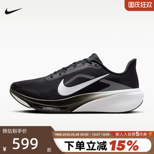 Nike耐克男鞋2026款飞马42公路跑步鞋PEGASUS 42运动鞋IB1873-001