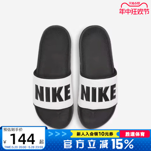 户外沙滩鞋 潮流出街舒适BQ4632 黑白色休闲凉鞋 NIKE耐克女拖鞋 011