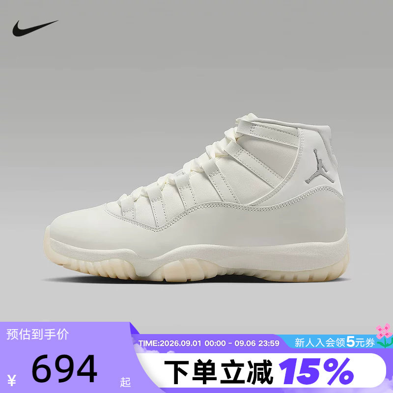 耐克女鞋Air Jordan 11 AJ11珍珠白高帮复古休闲篮球鞋AR0715-110图片
