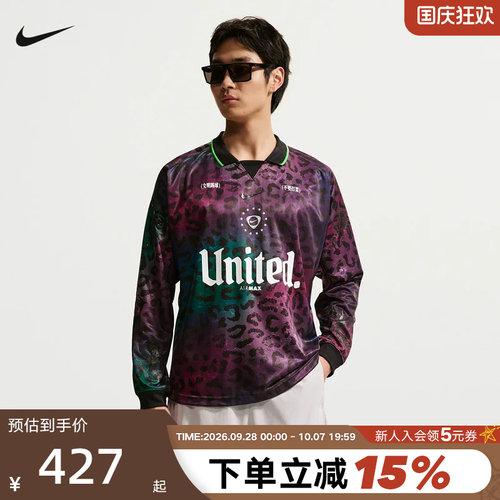 NIKE耐克豹纹翻领短袖时尚潮流夏季新款男长袖针织T恤 IR7587-010