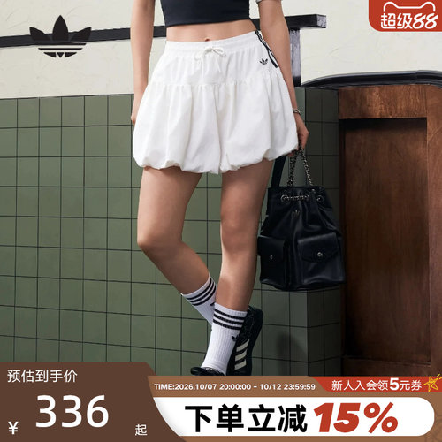 阿迪达斯三叶草蓬蓬花苞半身裙